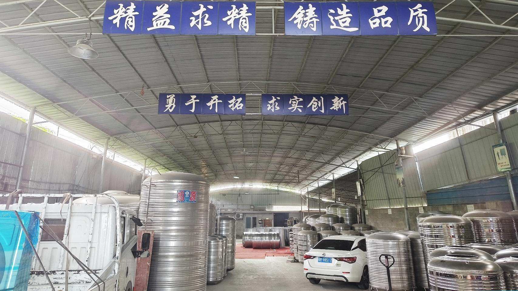 广西旭源星盛科技有限公司