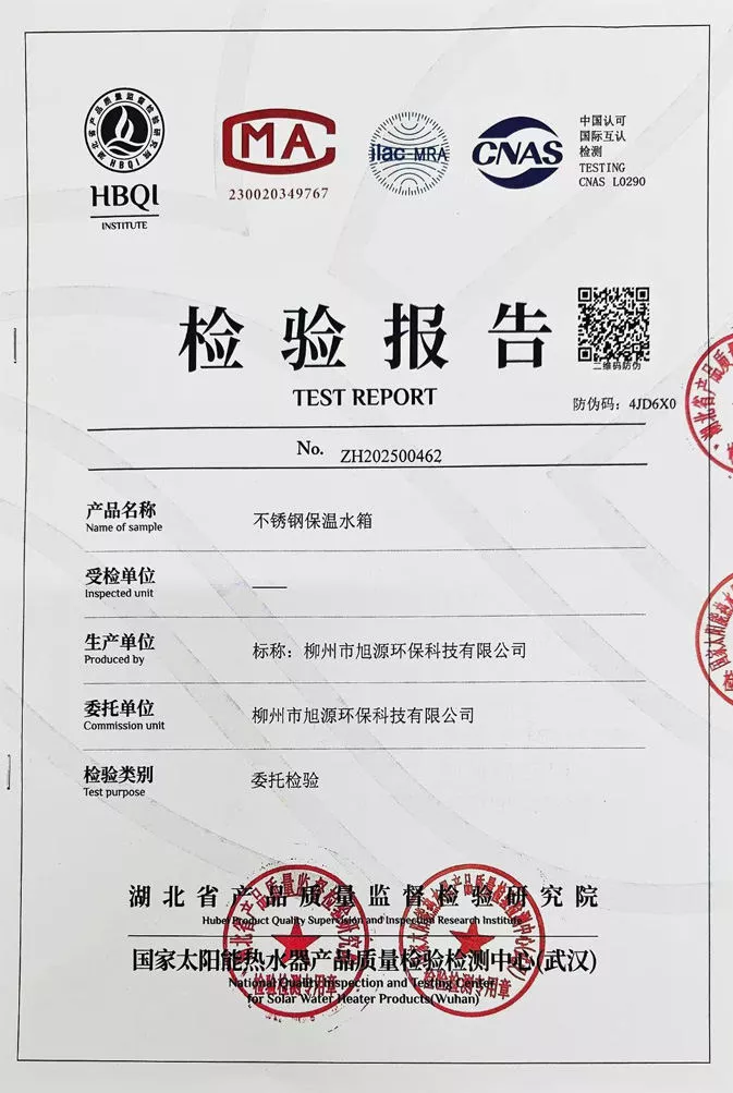 不锈钢保温水箱