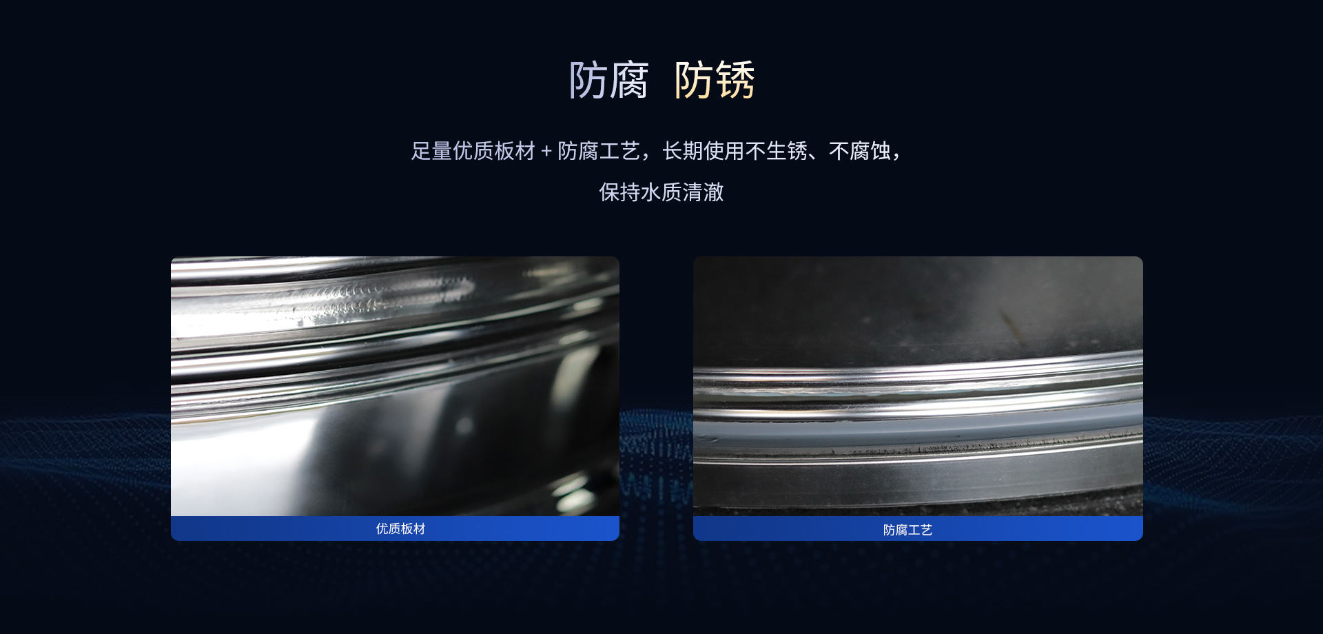 生活饮用冷水箱(CD30)