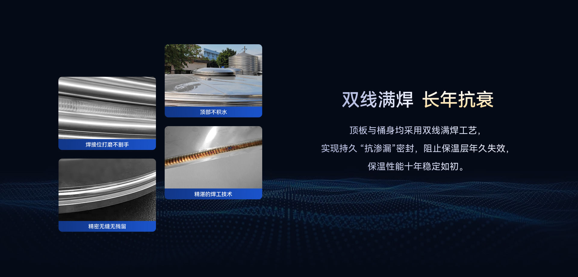 圆形保温水箱・旗舰款(WP10)