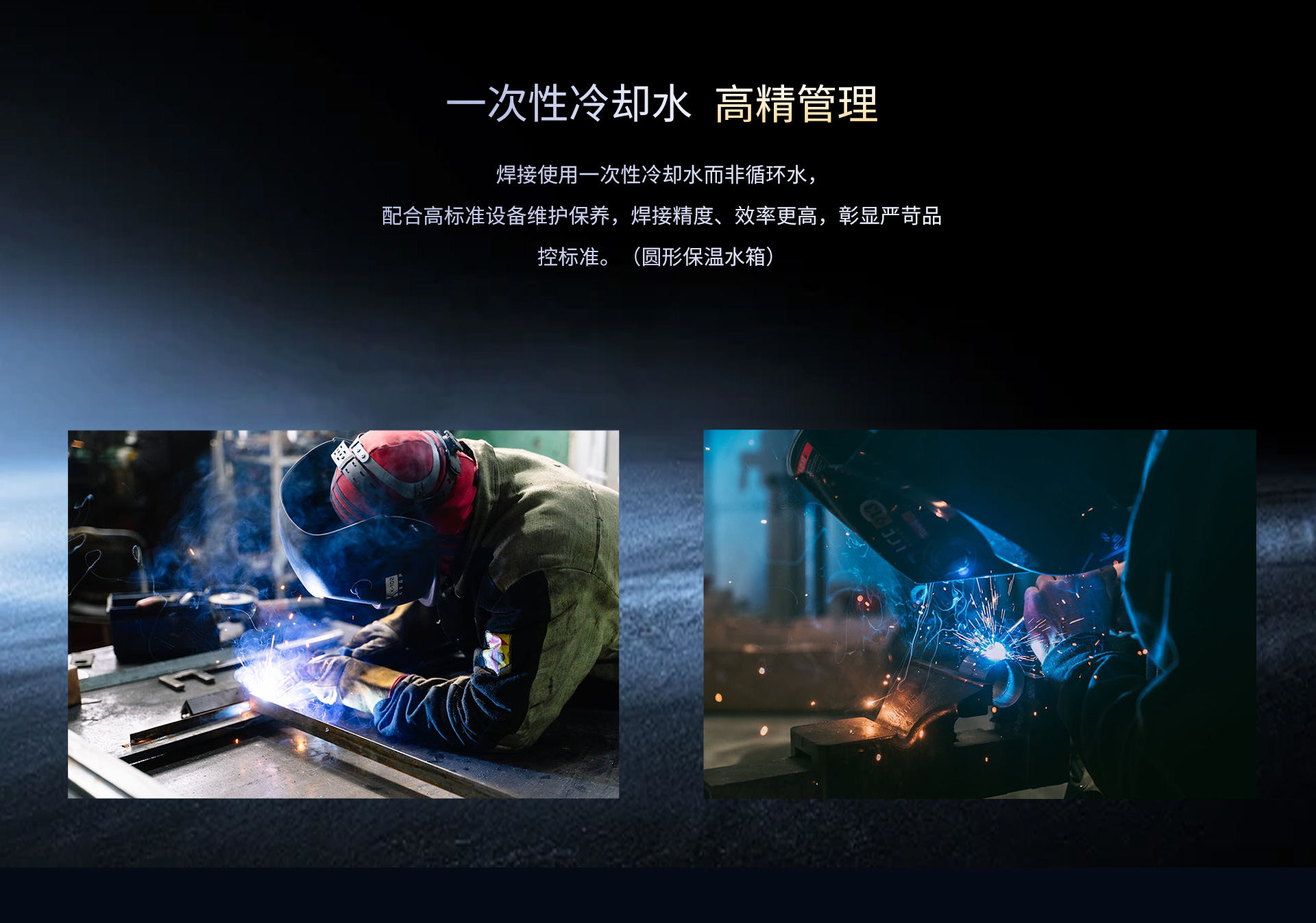 密封储存罐(WV200T)